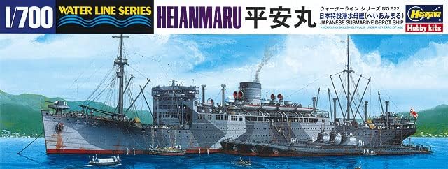 Hasegawa Denizaltı İhalesi IJN 1/700