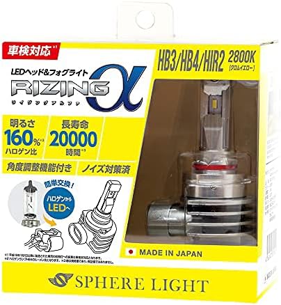 RİZİNG KÜRE ışık, Japonya'da üretilmiştir, Otomobiller için LED far / sis lambası, α HB3 / HB4 / HIR2 2800K, araç